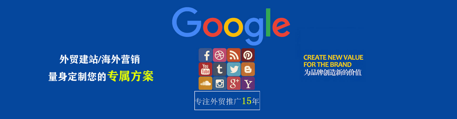 来宾朋友圈信息流