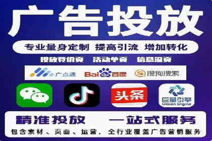 百度竞价账户托管：实战案例解析